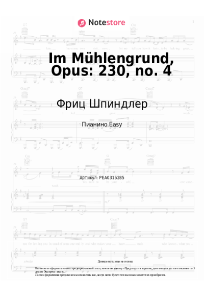 Ноты, аккорды Фриц Шпиндлер - Im Mühlengrund, Opus: 230, no. 4