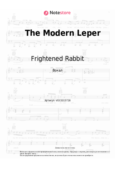 Ноты, аккорды Frightened Rabbit - The Modern Leper