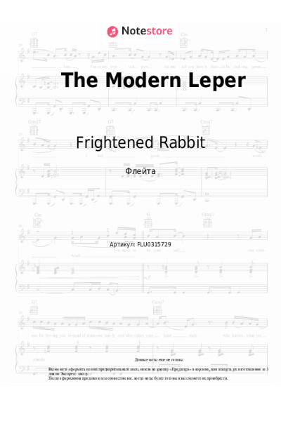 Ноты, аккорды Frightened Rabbit - The Modern Leper