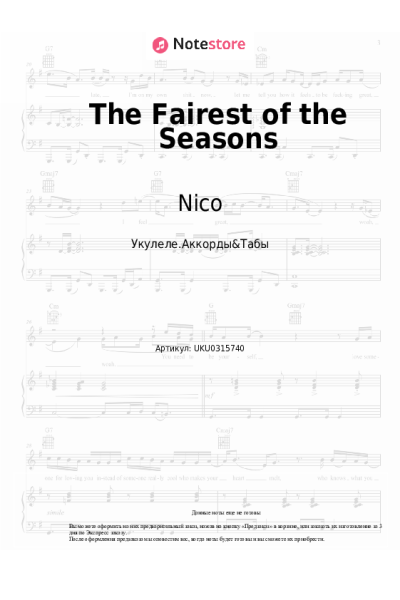 Ноты, аккорды Nico - The Fairest of the Seasons