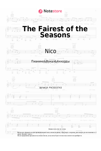 Ноты, аккорды Nico - The Fairest of the Seasons