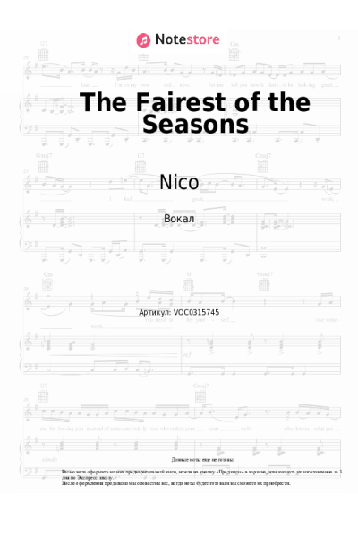 Ноты, аккорды Nico - The Fairest of the Seasons