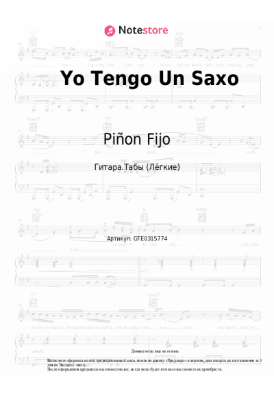undefined Piñon Fijo - Yo Tengo Un Saxo