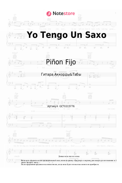 undefined Piñon Fijo - Yo Tengo Un Saxo
