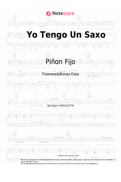 Ноты, аккорды Piñon Fijo - Yo Tengo Un Saxo