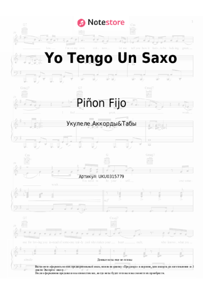 undefined Piñon Fijo - Yo Tengo Un Saxo