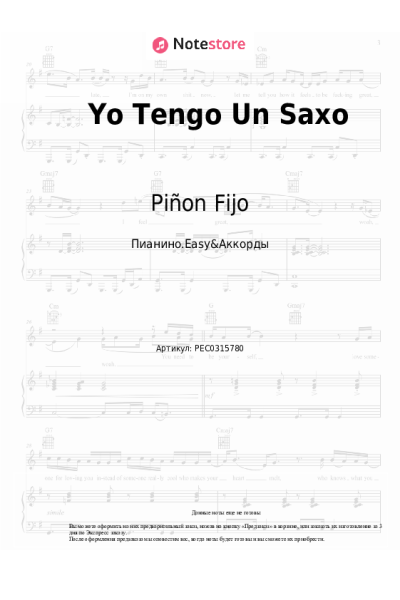 undefined Piñon Fijo - Yo Tengo Un Saxo