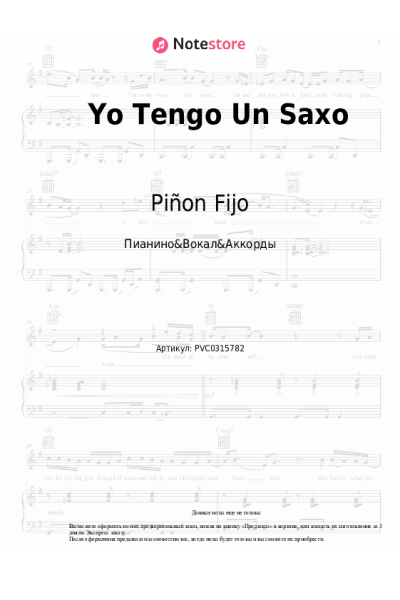 undefined Piñon Fijo - Yo Tengo Un Saxo