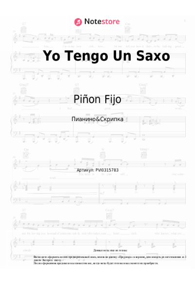Ноты, аккорды Piñon Fijo - Yo Tengo Un Saxo