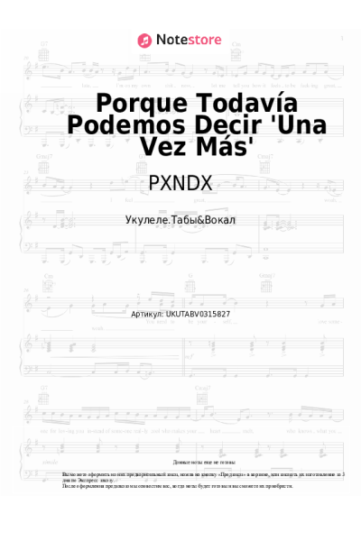 Ноты, аккорды PXNDX - Porque Todavía Podemos Decir 'Una Vez Más'