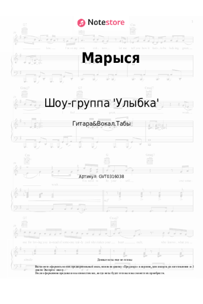 undefined Шоу-группа 'Улыбка' - Марыся