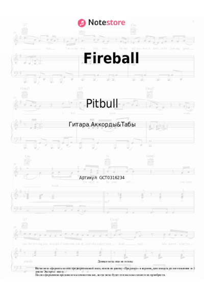 Ноты, аккорды Pitbull, John Ryan - Fireball
