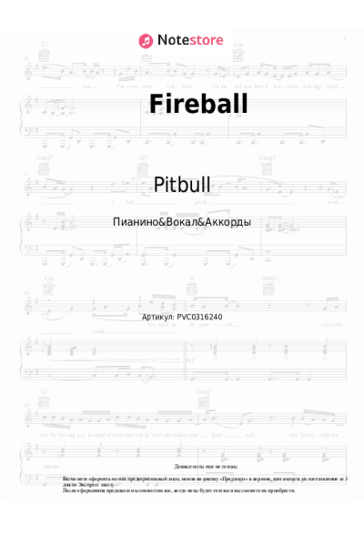 Ноты, аккорды Pitbull, John Ryan - Fireball