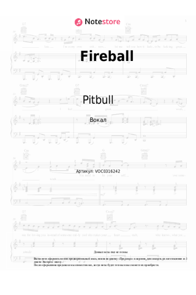 Ноты, аккорды Pitbull, John Ryan - Fireball