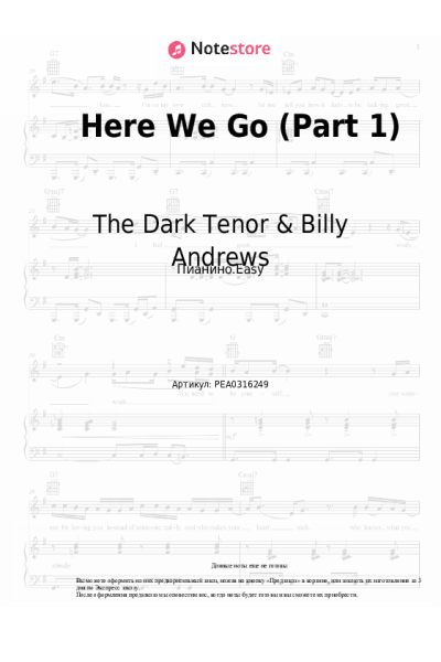 Ноты, аккорды The Dark Tenor & Billy Andrews - Here We Go (Part 1)