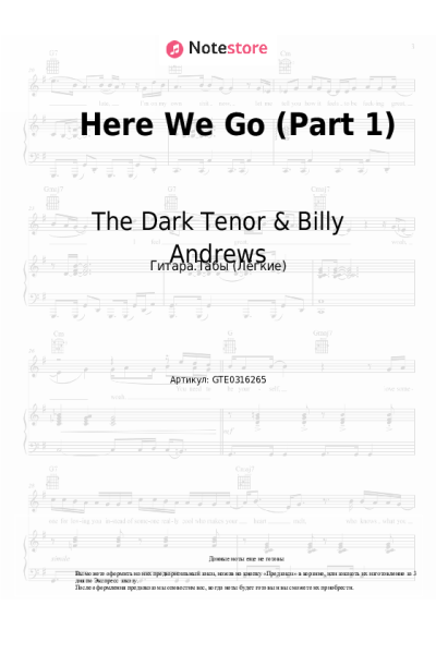 Ноты, аккорды The Dark Tenor & Billy Andrews - Here We Go (Part 1)