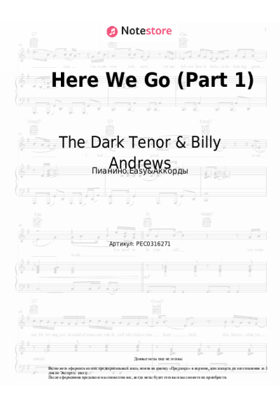 Ноты, аккорды The Dark Tenor & Billy Andrews - Here We Go (Part 1)