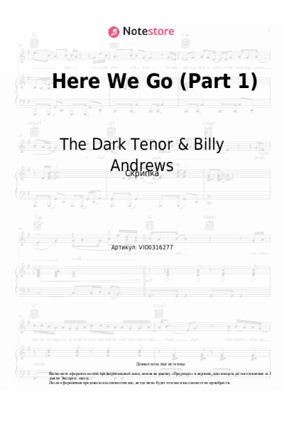 Ноты, аккорды The Dark Tenor & Billy Andrews - Here We Go (Part 1)