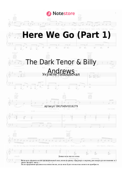 Ноты, аккорды The Dark Tenor & Billy Andrews - Here We Go (Part 1)