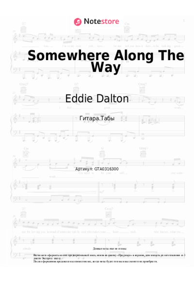 undefined Eddie Dalton - Somewhere Along The Way