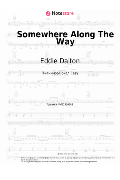 undefined Eddie Dalton - Somewhere Along The Way