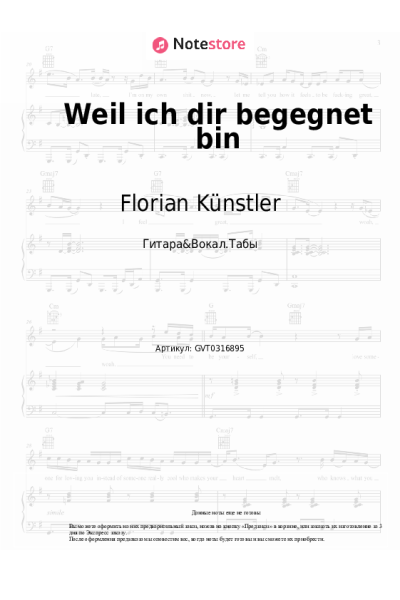 undefined Florian Künstler, LORI - Weil ich dir begegnet bin