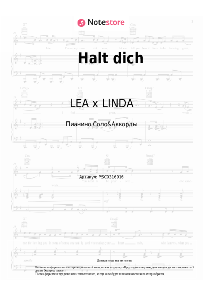 undefined LEA x LINDA - Halt dich