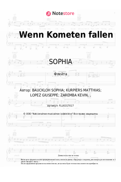 undefined SOPHIA - Wenn Kometen fallen