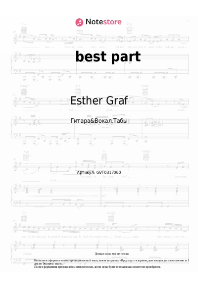 undefined Esther Graf - best part