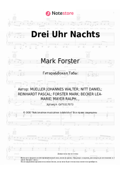 Ноты, аккорды Mark Forster, LEA - Drei Uhr Nachts