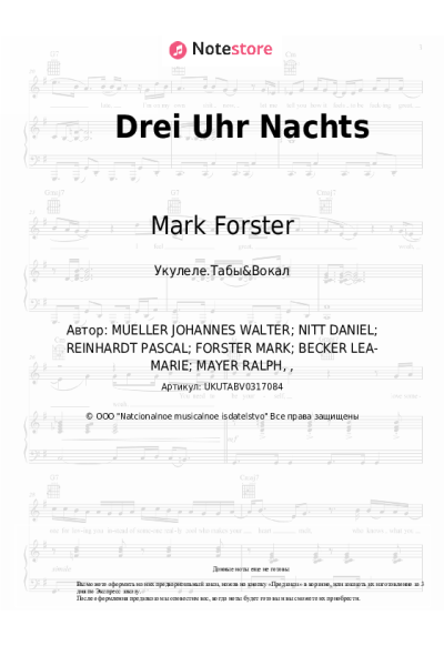 Ноты, аккорды Mark Forster, LEA - Drei Uhr Nachts