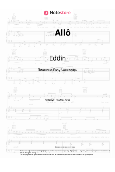 undefined Eddin, Milano - Allô