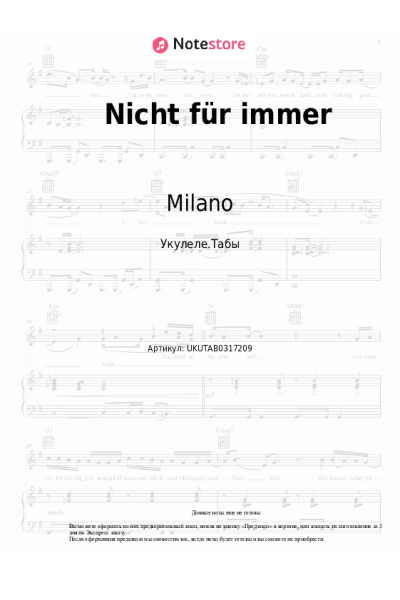 Ноты, аккорды Milano - Nicht für immer