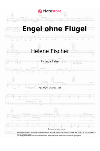 undefined Helene Fischer - Engel ohne Flügel