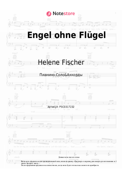 undefined Helene Fischer - Engel ohne Flügel