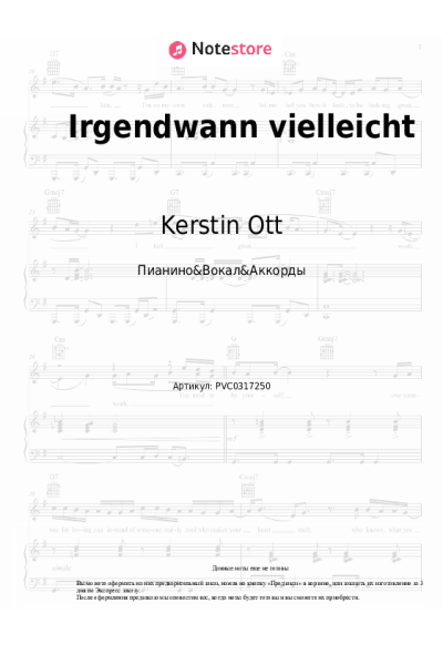 undefined Kerstin Ott - Irgendwann vielleicht