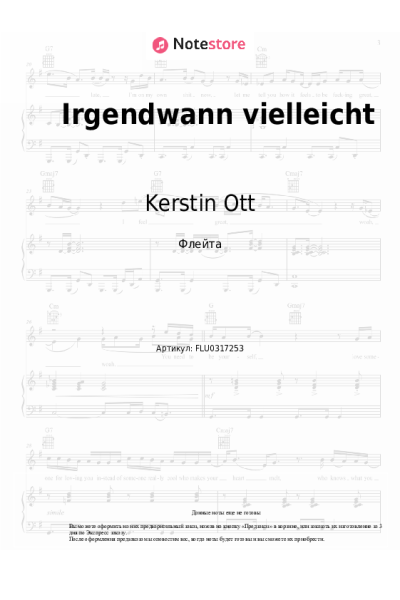 Ноты, аккорды Kerstin Ott - Irgendwann vielleicht