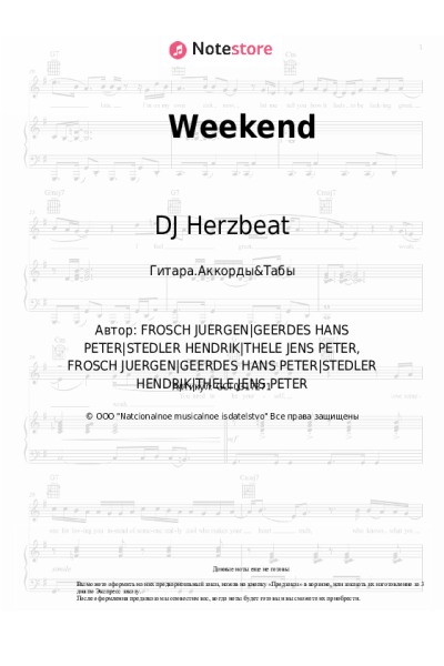 Ноты, аккорды DJ Herzbeat, SARAH - Weekend