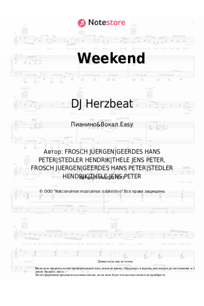 Ноты, аккорды DJ Herzbeat, SARAH - Weekend
