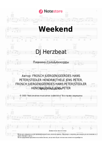 Ноты, аккорды DJ Herzbeat, SARAH - Weekend