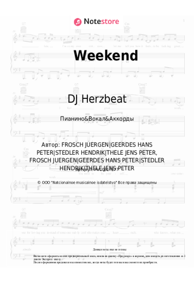 Ноты, аккорды DJ Herzbeat, SARAH - Weekend