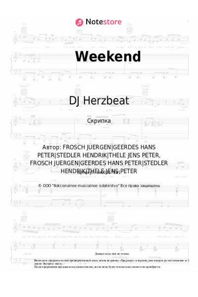 Ноты, аккорды DJ Herzbeat, SARAH - Weekend