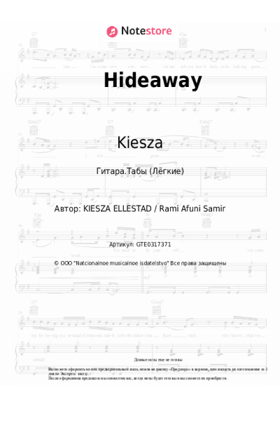 Ноты, аккорды Kiesza - Hideaway