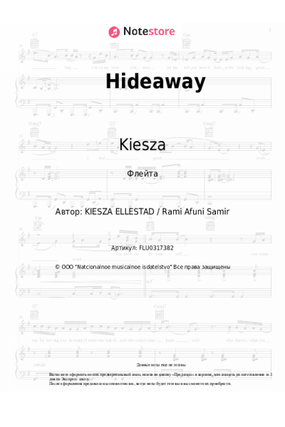 Ноты, аккорды Kiesza - Hideaway