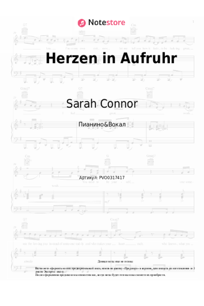 undefined Sarah Connor - Herzen in Aufruhr
