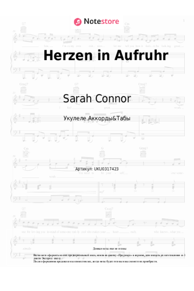 undefined Sarah Connor - Herzen in Aufruhr