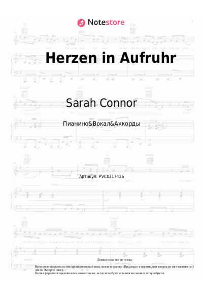 undefined Sarah Connor - Herzen in Aufruhr