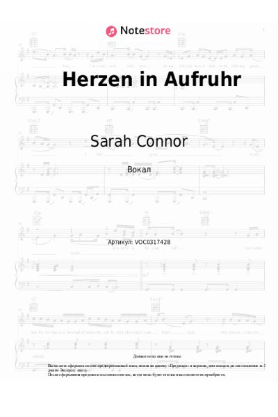 undefined Sarah Connor - Herzen in Aufruhr