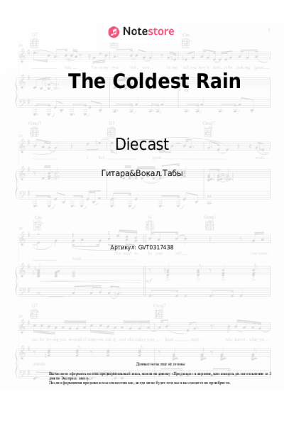 Ноты, аккорды Diecast - The Coldest Rain