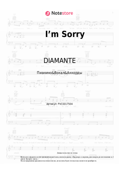undefined DIAMANTE - I’m Sorry